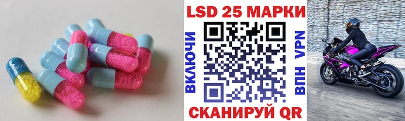 LSD-25 экстази ecstasy  дарнет шоп  Сальск 