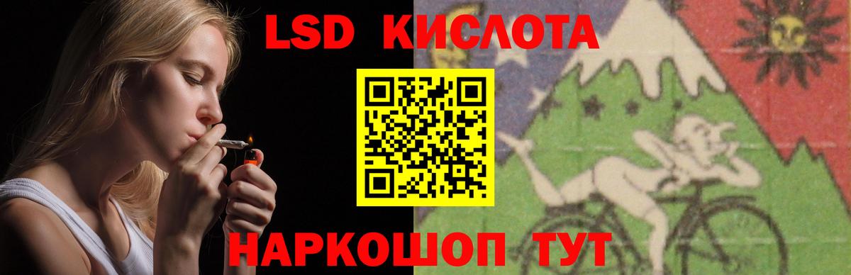 Сальск  Лсд 25 экстази  Вход с VPN  LSD-25 экстази ecstasy 