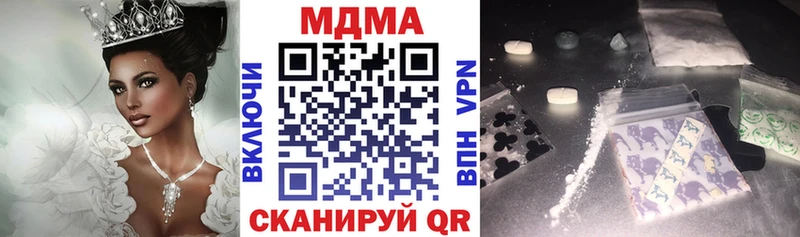MDMA crystal  Сальск 