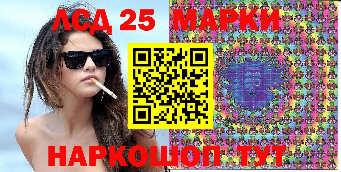 Марки N-bome 1500мкг  наркота  Сальск  Марки N-bome 1500мкг  Вход с VPN 