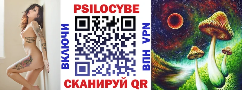 Псилоцибиновые грибы прущие грибы  Сальск 