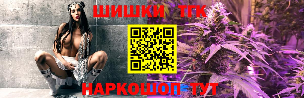Конопля конопля  Вход с VPN  Конопля Bruce Banner  Сальск  Канабис AK-47 