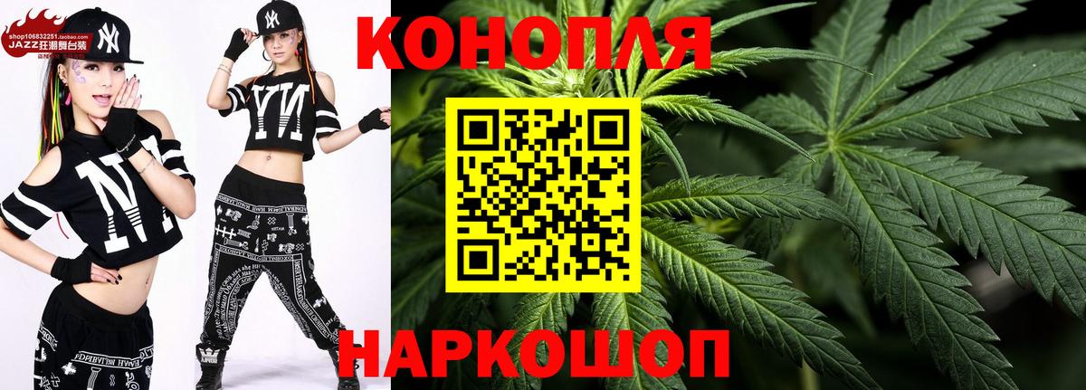 Марихуана White Widow Сальск